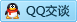 QQ在线咨询3091643581